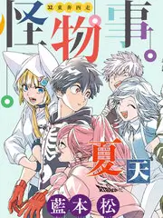 中国好声音 综艺海报